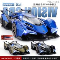 ? ของเล่นจำลอง ของขวัญ And rambo V12 run model simulation alloy game concept car light back to the toy boy gift