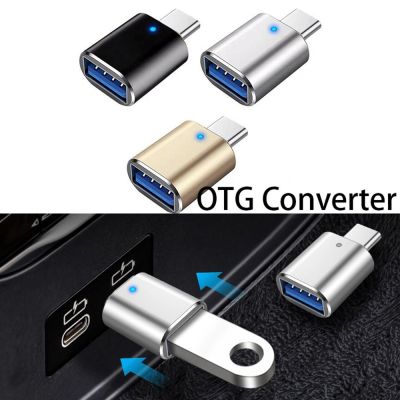 IRCTBV ใช้งานง่าย USB-C มืออาชีพ USB 3.1เชื่อมต่อข้อมูลขนาดเล็กชนิด C USB ตัวผู้3.0อุปกรณ์โทรศัพท์มือถือแปลงอะแดปเตอร์ OTG หญิง