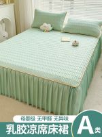 【Ready】? tex mat bed ice silk soft mat -piece set wasble e wasble bed s air-conditng summer 23 new sle