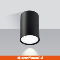 Downlight โคมไฟดาวน์ไลท์ กระบอก ติดลอย ขนาด 7.5 CM