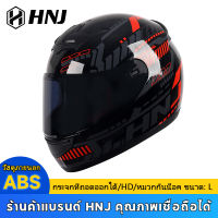 HNJ หมวกกันน็อคมอเตอร์ไซค์แบบเต็มหน้าสำหรับผู้ชาย หมวกกันน็อค Visor Women General