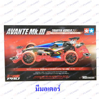 92422 TAMIYA Mini 4WD Avante Mk.lll 25th Anniversary Special  (MS Chassis)Tamiya Korea Edition