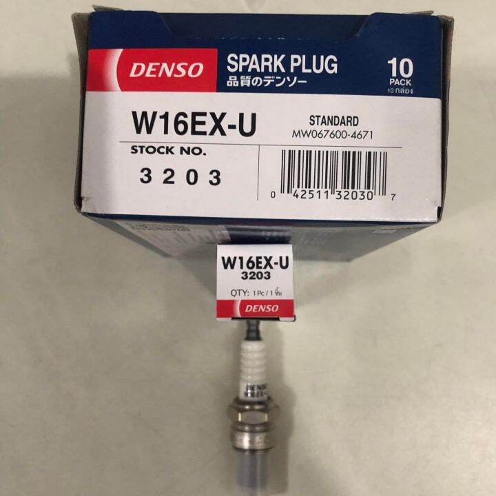 ORIGINAL/GENUINE DENSO 1PIECE SPARK PLUG (W16EXU) Lazada PH