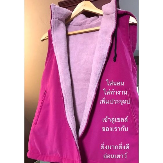 เสื้ออิออน-เสื้อประจุลบ-เสื้อไอออนิค-begative-ion-cloth-thailand