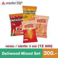 Deliwood Mixed Set 12 ซอง