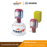 Kovea firefly