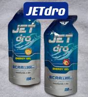 Jetdro Energy Gel  เจลให้พลังงาน ลื่นคอ กินง่าย อยู่ยาว