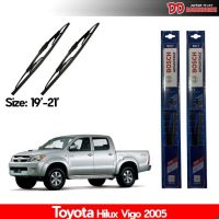 โปรโมชั่น+++ ใบปัดน้ำฝน  Toyota Hilux Vigo 2005 ของแท้ 100% !!! ราคาถูก ที่ ปัด น้ำ ฝน ยาง ปัด น้ำ ฝน ใบ ปัด น้ำ ฝน ก้าน ปัด น้ำ ฝน