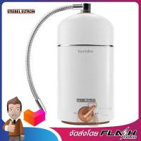 STIEBEL ELTRON เครื่องกรองน้ำ 7 ขั้นตอน รุ่น FOUNTAIN 7S