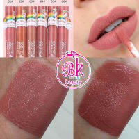 ลิปจุ่ม Kiss Beauty ลิปกลอส ลิปกลอสโทนนุ้ดๆหน่อย ลิปกลอสจุ่ม กลิ่นหอมมาก สีเลือกตามปก1-6?