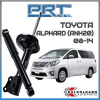 PRT โช้คอัพ TOYOTA  ALPHARD (ANH20) ปี 2008-2014 (STANDARD)