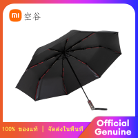 xiaomi kongu ร่มพับได้ กันน้ำ กันแดด upf 50 Automatic Umbrella  ร่มอัตโนมัติ ร่มกันลมแรง ร่มกันแดด ร่มกันน้ำ สีดำ 23นิ้ว