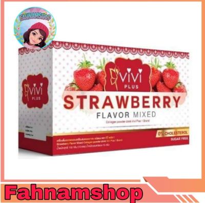 1กล่อง  ของแท้100% พร้อมส่งด่วน Vivi plusกล่องสีแดงStrawberry Flavor Mixed Collagen Powderสตอเบอร์รี่มิกซ์คอลลาเจน