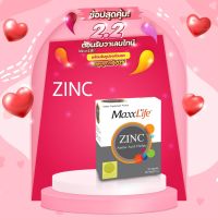 ZINC ซิงค์ (พร้อมส่ง )