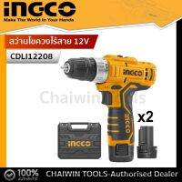 Ingco สว่านไขควงไร้สาย 12V รุ่น CDLI12208(ครบชุด1.5ah*2+แท่นชาร์จ)