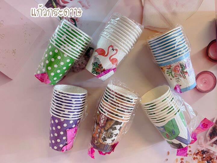 แก้วกระดาษถ้วยกระดาษคละสีคละลาย-paper-cup