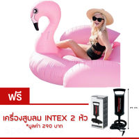 แพยาง Flamingo Big Size ฟลามิงโก้ ของเล่น เป่าลม ขนาดยักส์ ขนาด 190 cm Free ที่สูบลมมือ Intex