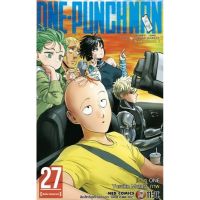 (?เปิดจอง?) วันพันช์แมน One punch man เล่ม 27