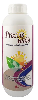 Precus พรีคัส สารตั้งต้นเพิ่มการผลิตสารสะสมของพืช ขนาด 250 cc