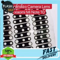 ASSG03 เลนส์กล้อง（Camera Lens）Xiaomi Mi Note 10