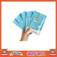 สบู่แผ่นน่ารัก แผ่นสบู่พกพา สบู่พกพาแผ่น สบู่แผ่นแบบพก 1ซอง 8 แผ่น Laundry sheet soap สบู่แผ่นซักผ้าขจัดคราบ สบู่แผ่นพกพา สบู่แผ่นกระดาษ