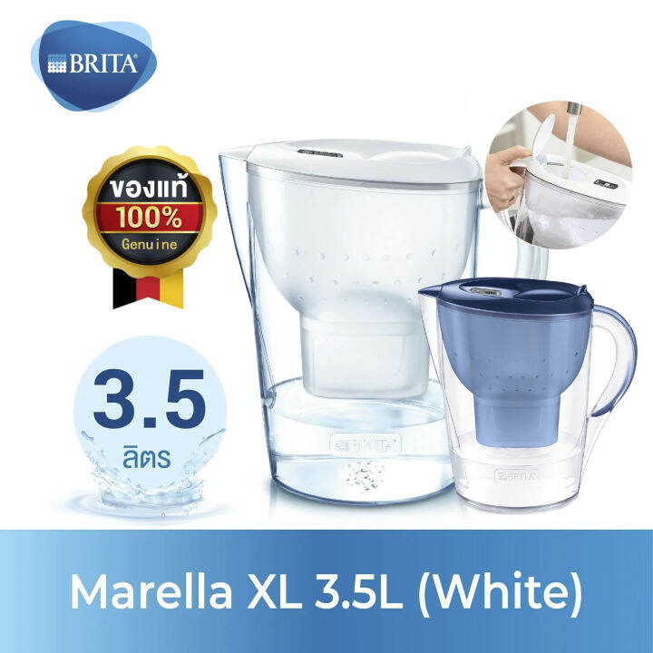 เหยือกกรองน้ำ BRITA รุ่น Marella XL 3.5L สีขาว/สีน้ำเงิน | Lazada.co.th