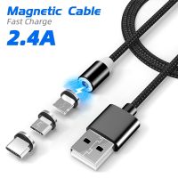 สายชาร์จแม่เหล็ก 3 in 1 สายชาร์จสามหัว สำหรับ IOS Android Magnetic USB Charging Cable 3in1