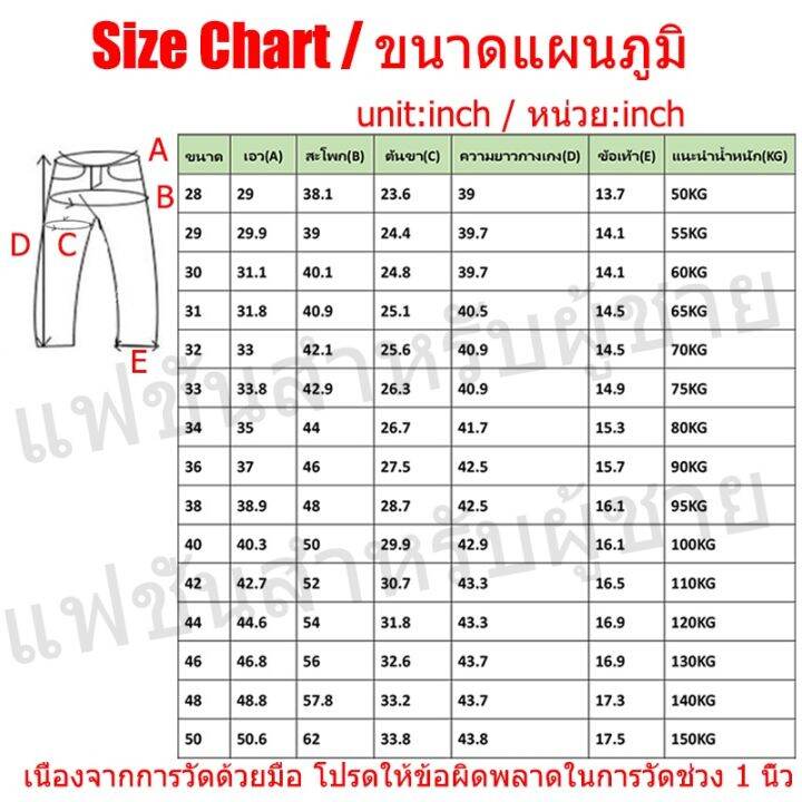 กางเกงยีนขายาว-ขาตรง-ทรงหลวม-สำหรับผู้ชาย-ไซซ์ใหญ่-50-150-กก