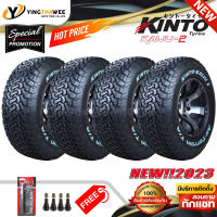 265/65R17 KINTO TIRE รุ่น KAIJU-2  4 เส้น (ยางใหม่ปี 23) แถมจุ๊บลมยางแท้ 4 ตัว + เกจวัดลมปากกา 1 ตัว (ยางรถยนต์ ยางขอบ17) เทคโนโลยีญี่ปุ่น