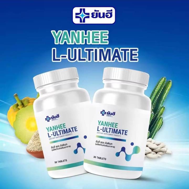 ยันฮี-แอล-อัลติเมท-แอลคานิทีน-yanhee-l-ultimate-l-carnitine