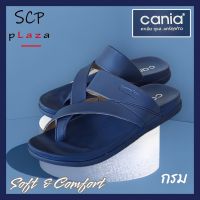 SCPPLaza รองเท้าแตะผู้ชาย แบบหนีบ Cania คาเนีย CM11393 size 40-44 ดีไซน์เรียบหรู ใส่ได้ทุกโอกาส ทน นุ่ม สวมใส่สบาย ราคาพิเศษ พร้อมส่ง