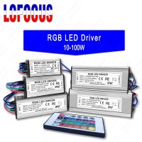 หม้อแปลงไฟฟ้า IP67กันน้ำไดรเวอร์ RGB แอลอีดี10W 20W 30W 50W 100W AC85-265V อะแดปเตอร์จ่ายไฟอินฟราเรดรีโมทคอนโทรล