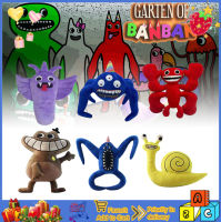 Fast Delivery 25cm New Garten ของ Banban Plush Class เกมสวนอะนิเมะปริมณฑลของเล่นตุ๊กตา Figurines ของเล่นเด็กของขวัญ Garten Of Banban ตุ๊กตาราคาถูกๆตุ๊กตาน่ารักๆ