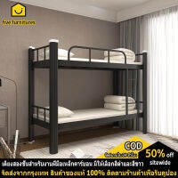 five furnitures เตียงนอน2ชั้น เตียงนอน เตียง2ชั้น เตียง เตียงสองชั้น90/100/120 cmใช้เทคโนโลยีพ่นสีฝุ่นไร้ฟอสฟอรัสด้วยไฟฟ้าสถิต ผลิตจากเหล็กเนื้อดี