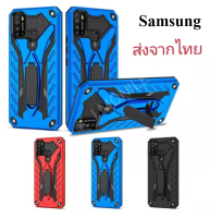 Case Samsung Galaxy A10 A20 A30 A50 A10s A20s A30s A50s A11 M11 เคสรังผึ้ง เคสลายรังผึ้ง เคสหุ่นยนต์ สำหรับรุ่น เคส Samsung เคสซัมซุง เคสโทรศัพท์ samsung A11