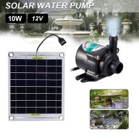 10W Mini Solar Water Pump Brushless With Solar Panel Complete Kit Water Pool Powered Fountain Pond Tool Garden Aquarium Decor