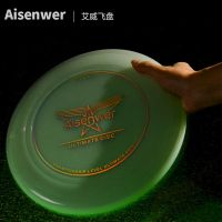 Run Of Luminescent Frisbee กลางแจ้ง175G Professional Sport Cyclotron Luminous Flying Saucer จาน Soft Limit เด็กผู้ใหญ่การปรับแต่ง