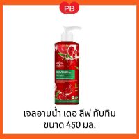 ครีมอาบน้ำ เดอลีฟ ทานาคา (เจลอาบน้ำ ทับทิม) เดอลีฟ สูตรเซรั่มเข้มข้น 2 in 1 อาบ+ บำรุงผิว (450 มล)