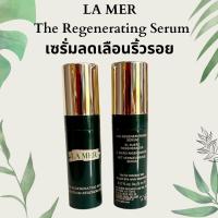 La Mer The Regenerating Serum 5ml (nobox) สุดยอดเซรั่มลดริ้วรอย