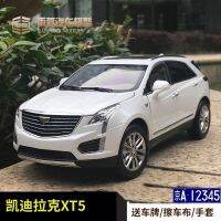 [COD]Shang Auto ทั่วไป2017 Cadillac XT5 Jeep Off-Road Vehicle SUV 1: 18 Alloy Simulation Car Models