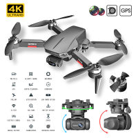 Ct【ในสต็อก】 X2pro โดรนไร้แปรง Gps Uav 5G สามแกนเครื่องกล Ptz อัจฉริยะติดตามยานพาหนะอากาศสี: X2 Pro