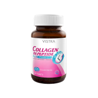 Vistra Collagen DiPeptide Plus Vitamin C 30 Tablets วิสทร้า คอลลาเจน ไดเปปไทด์ พลัส วิตามินซี