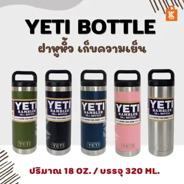 Yeti Rambler Cover - Best Price in Singapore - Sep 2023