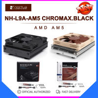 Noctua NH-L9a-AM5 Chromax. Black ตัวระบายความร้อนแบบบางเคสขนาดเล็กเคสระบายความร้อนด้วยอากาศขนาด92มม. พัดลมระบายความร้อน CPU PWM พัดลมทำความเย็น AM5 AMD