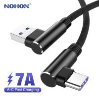 90 Degree 7A 100W Super Fast Charge USB Type C Cable For Huawei OPPO Xiaomi POCO Oneplus LG Samsung Data Charger USBC 2M 3M Wire Cables  Converters