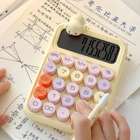 เครื่องคิดเลข เครื่องคิดเลขตั้งโต๊ะ  Calculators 12 หลัก สีมาการองน่ารักปุ่มกลม