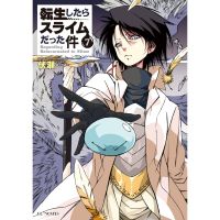 Tensei Shitara Slime Datta Ken - Volume 07 - Devils Secret Maneuvers Arc โดย Fuse