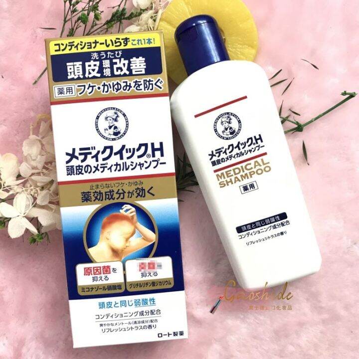 Mentholatum antidandruff and antiitch shampoo 200ml from Japan to