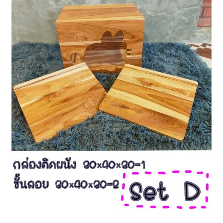 ส่งฟรี-กล่องแมวติดผนัง-สนามเล่นแมว-บ้านแมว-ของเล่นแมว-เฟอร์นิเจอร์แมวราคาถูก-ราคาโปรโมชั่น