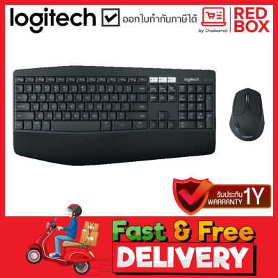 [English only] LOGITECH Wireless and Bluetooth Combo Keyboard and mouse MK850 Performance EN / ชุด เม้าส์ คีย์บอร์ดไร้สาย / ประกัน 1 ปี